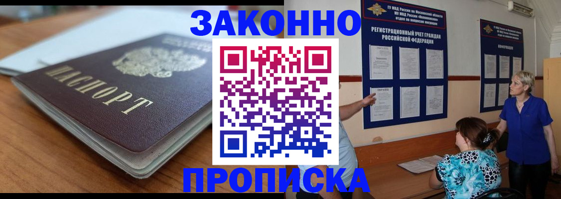 регистрация для дет. сада в Уфе